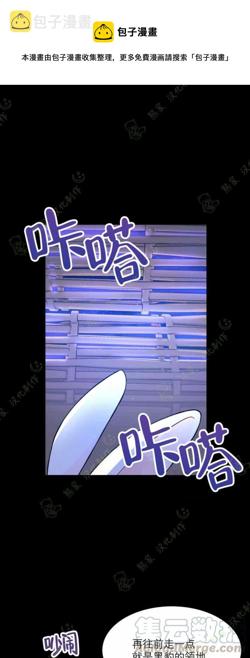 第1话0