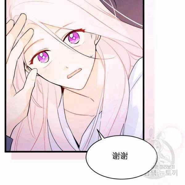 第37话54