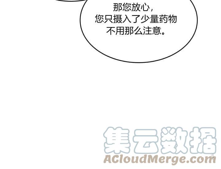 第43话92