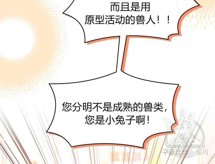 第43话67