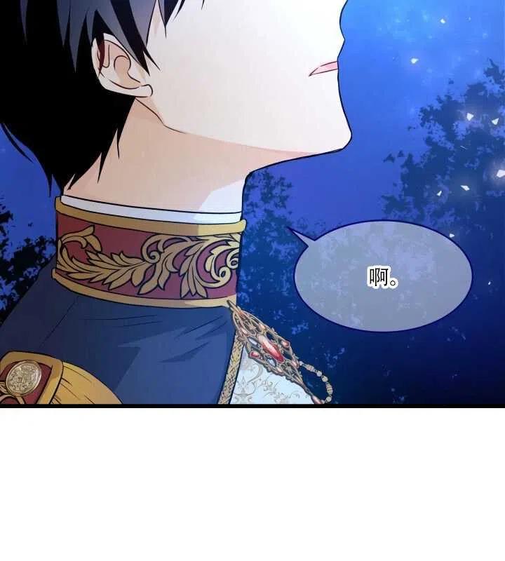 第13话3