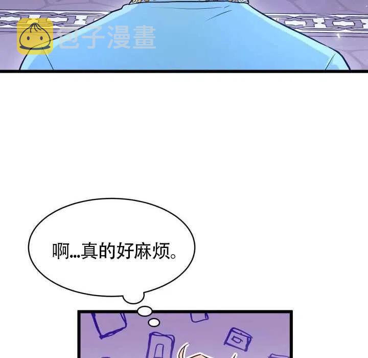 第20话31