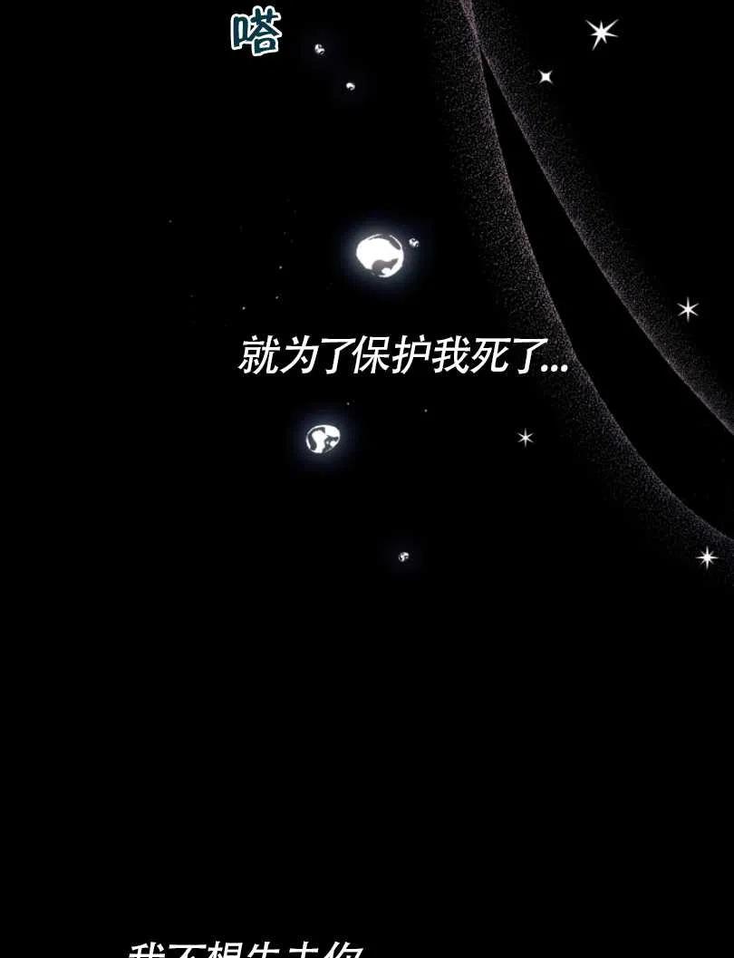 第30话26