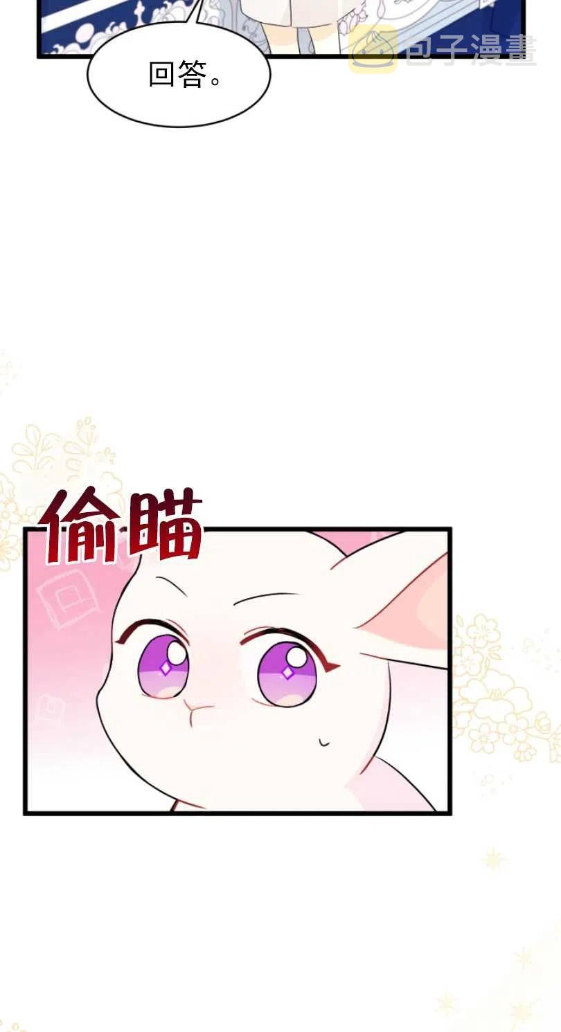 第25话21