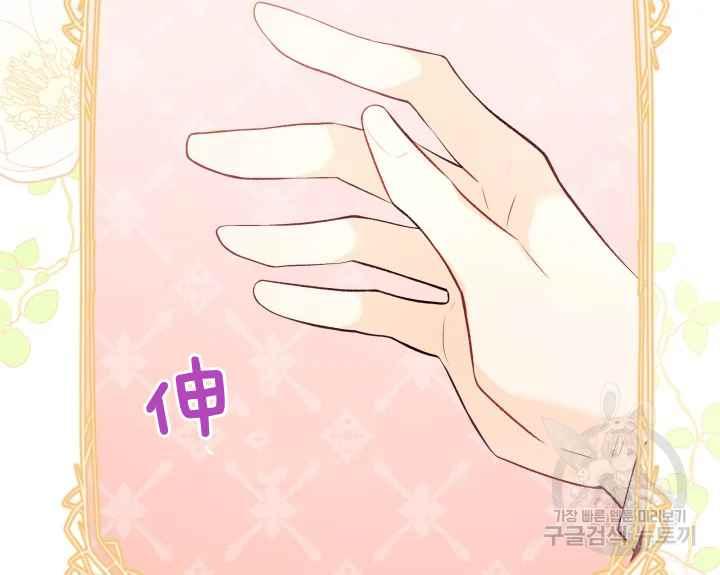 第45话完结43