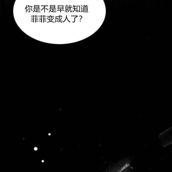 第40话167