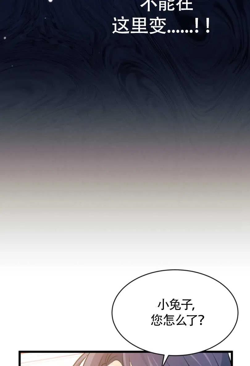 第27话71