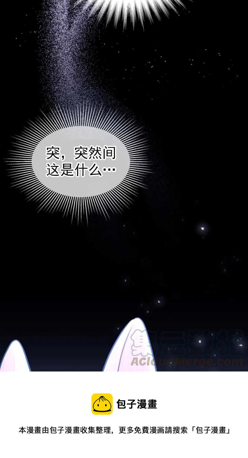 第25话8