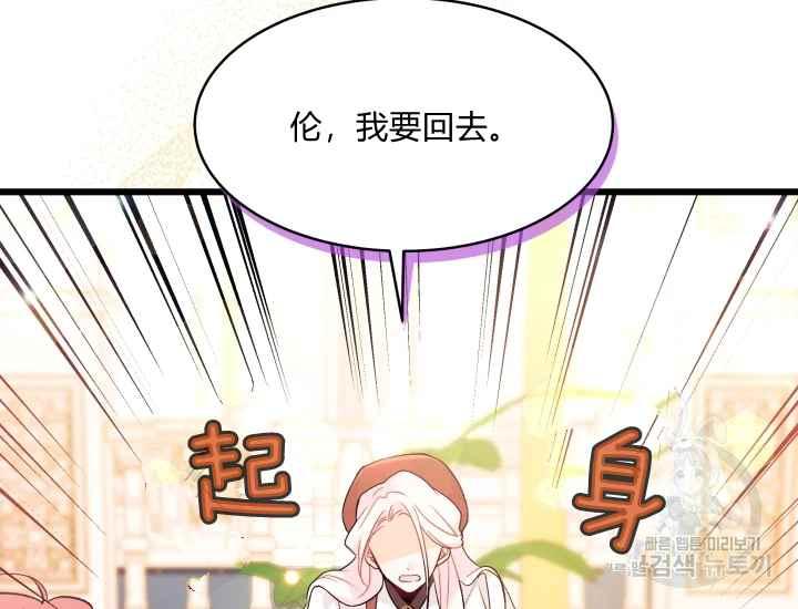 第43话118
