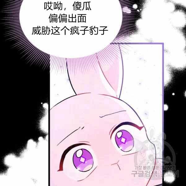 第34话174