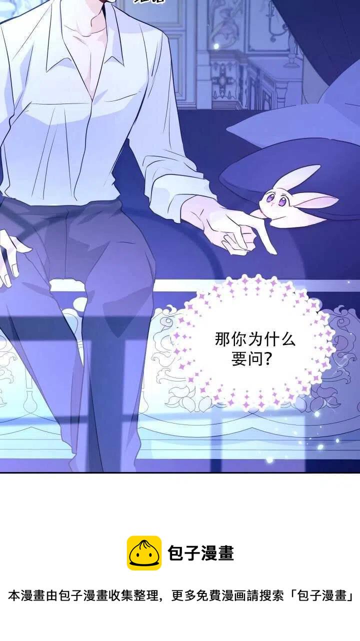 第15话79