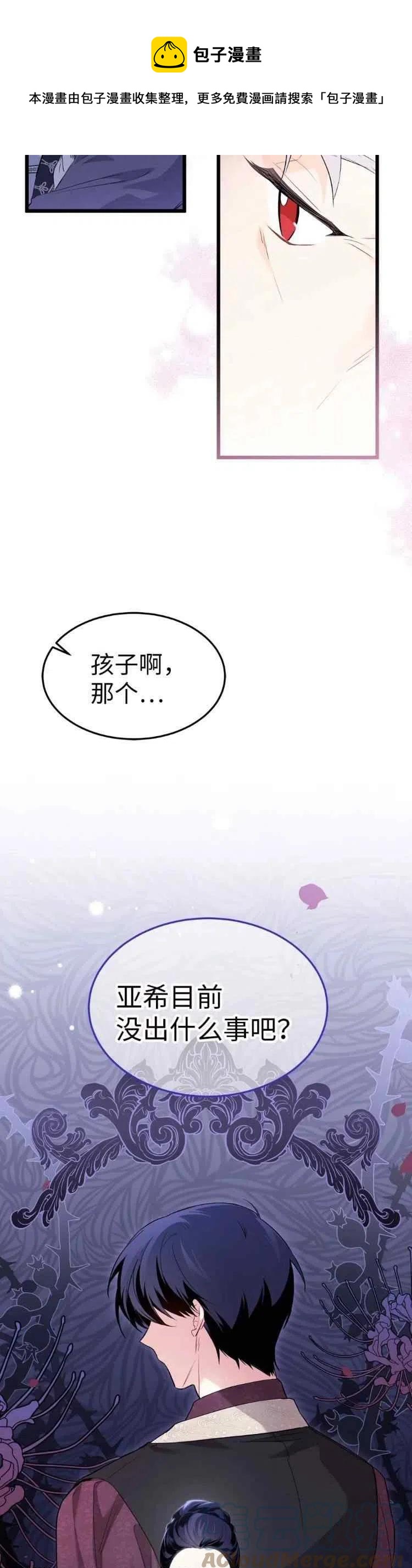第45话12