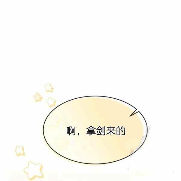 第33话19