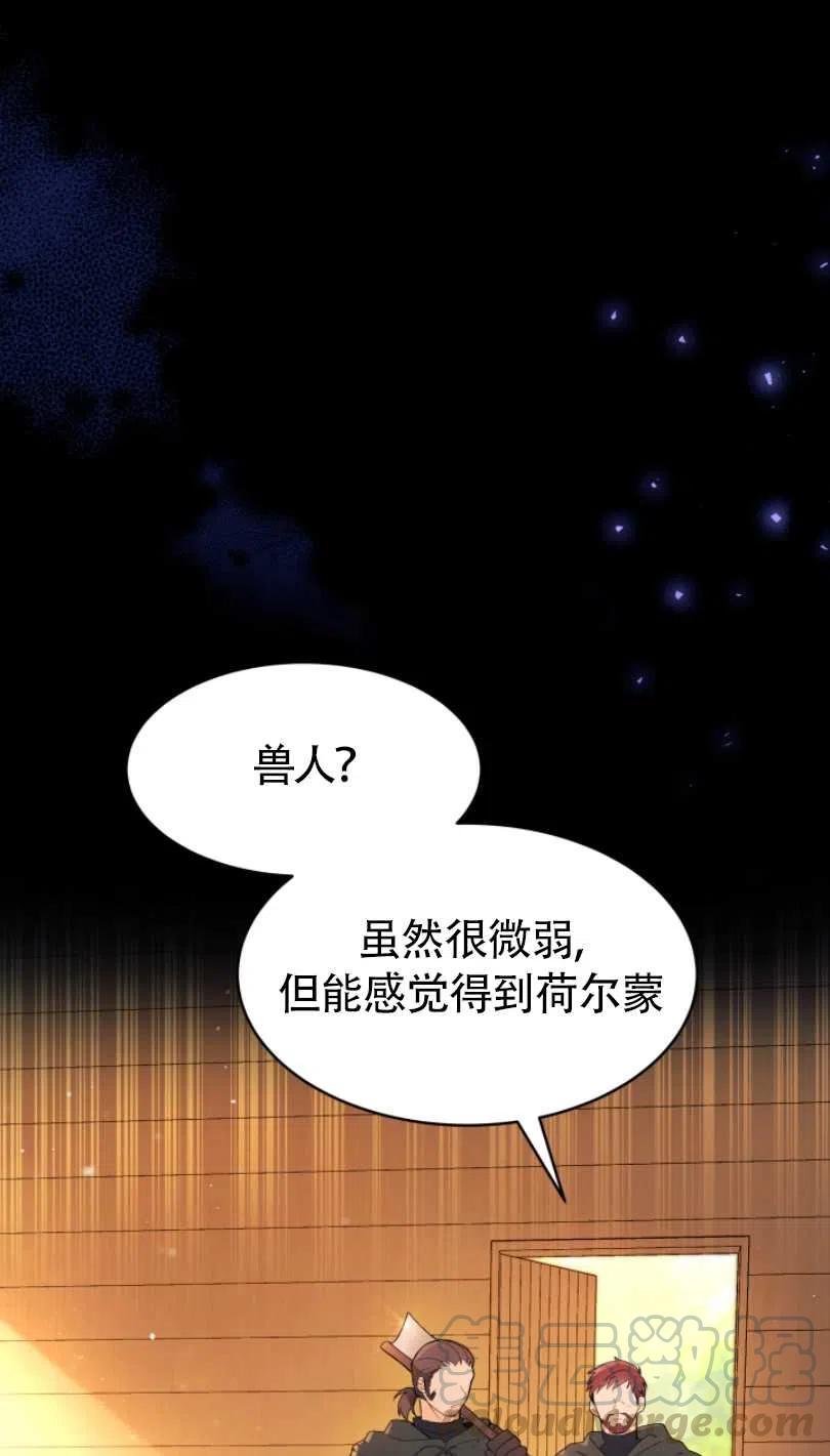 第28话20