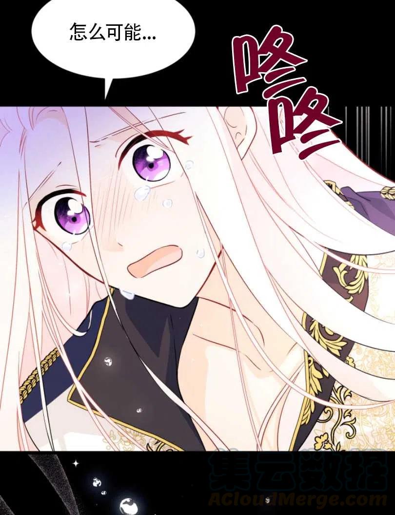 第30话24