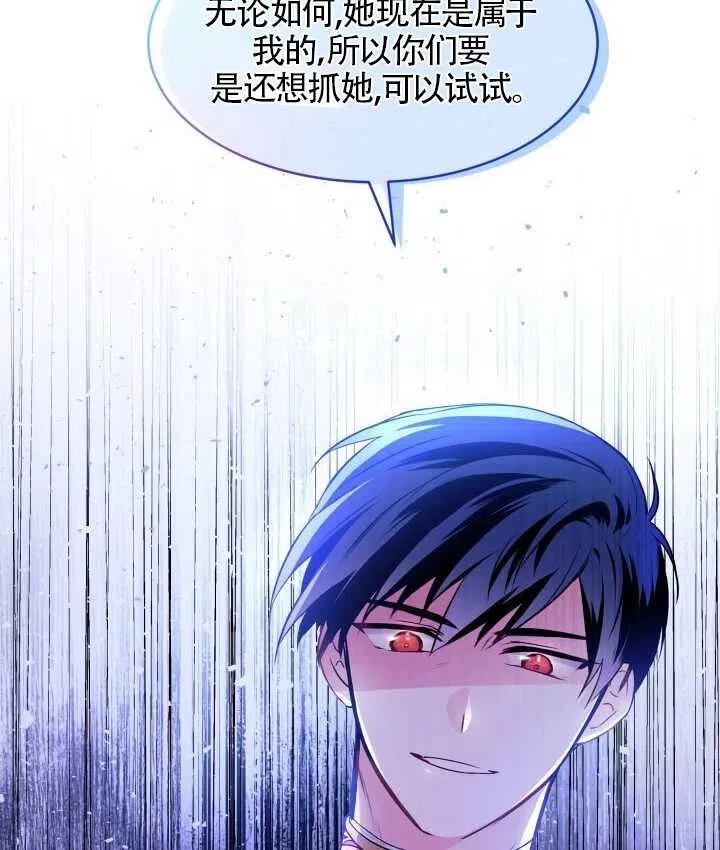 第12话82
