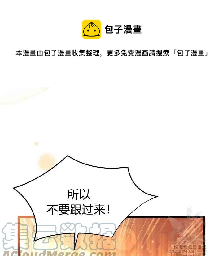 第44话第一季完结68