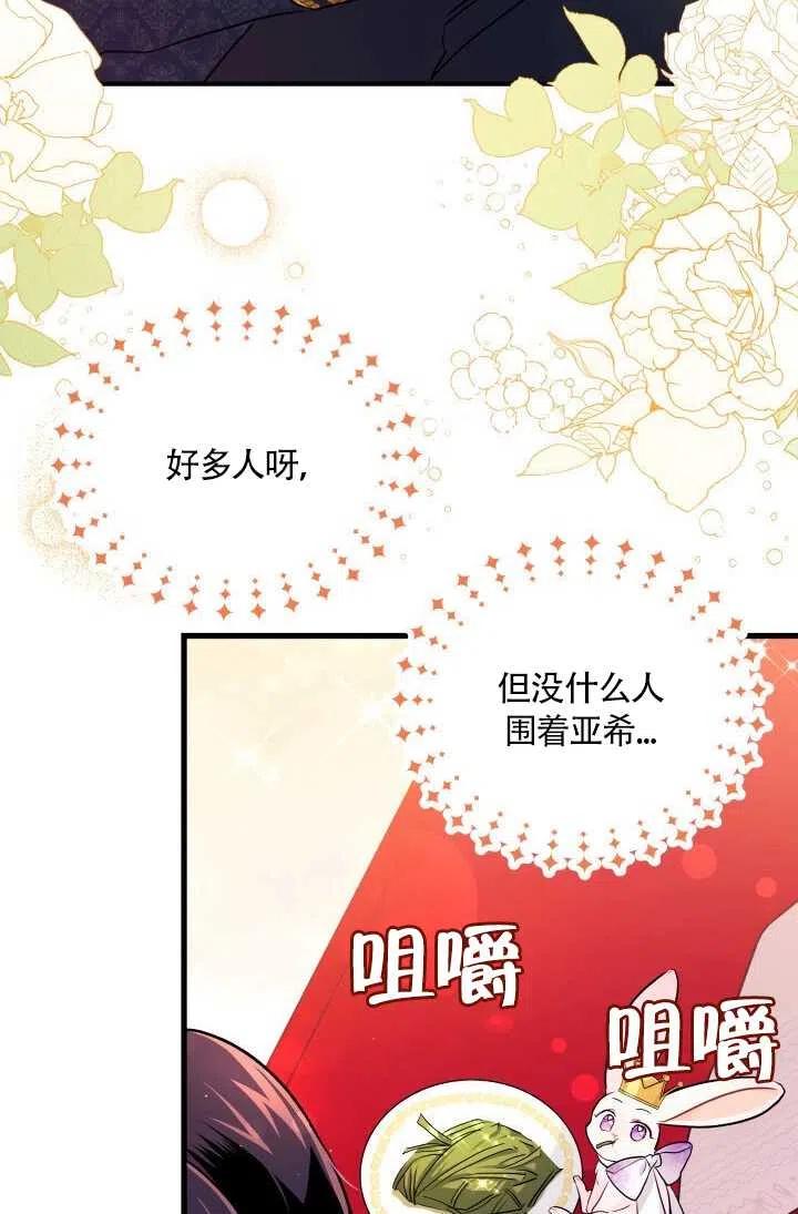 第18话57