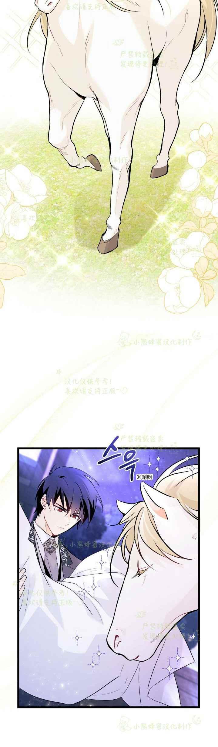 第38话15