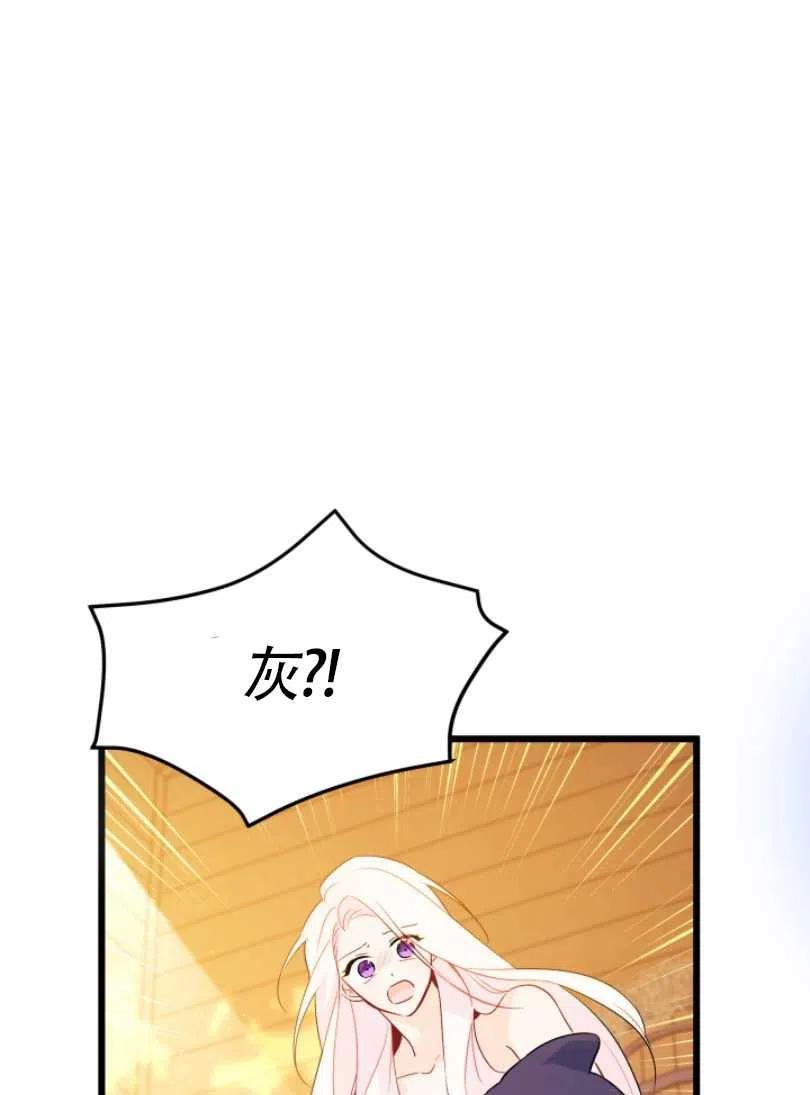 第30话14