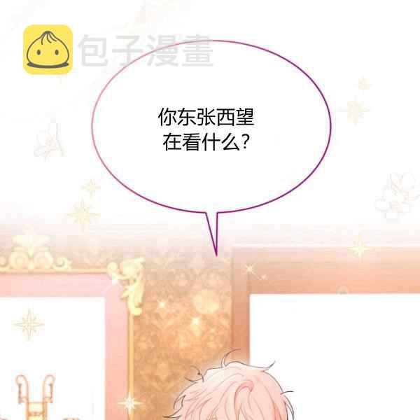 第42话110
