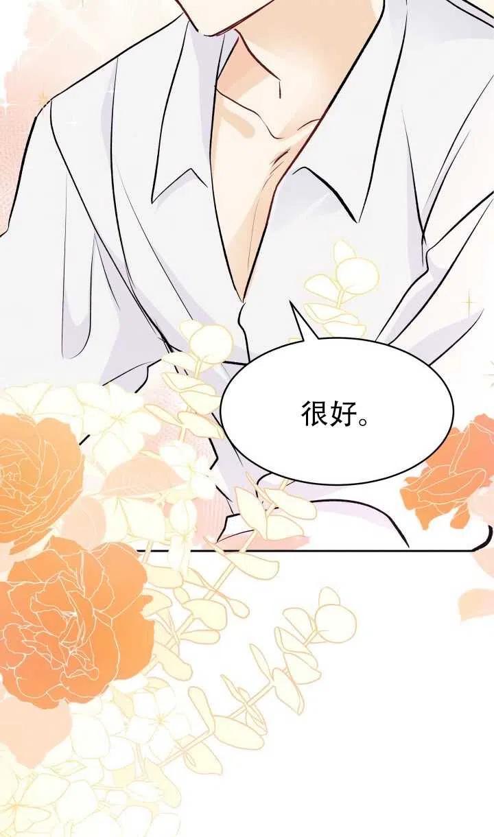 第15话102