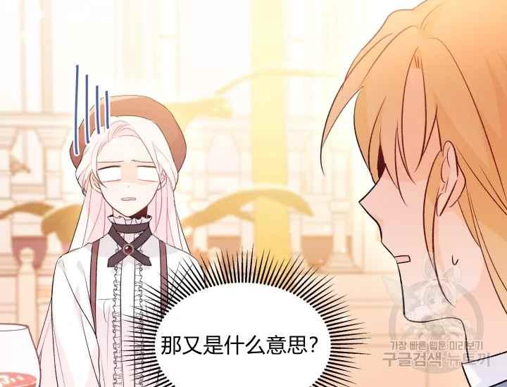 第43话41