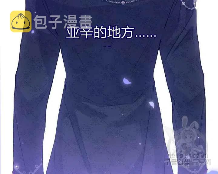第44话第一季完结31