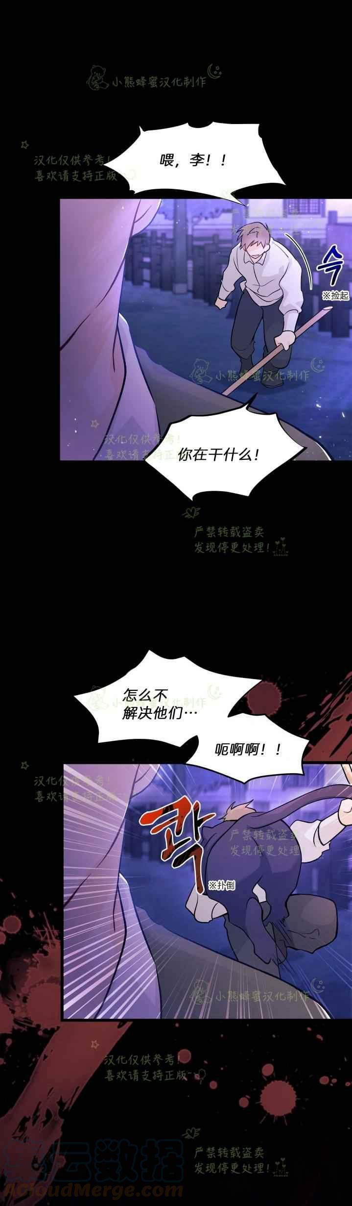 第38话10