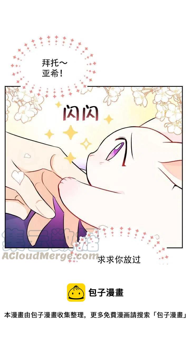 第15话80