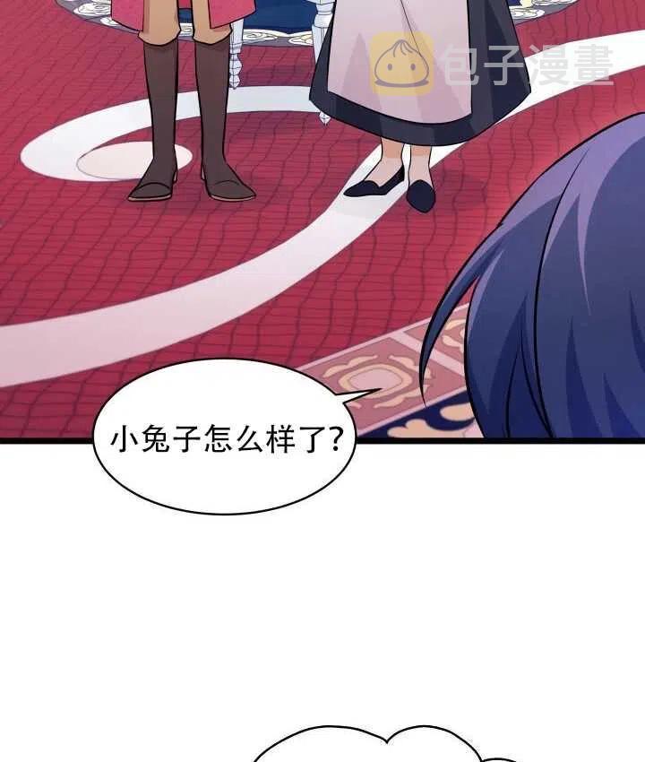 第17话42
