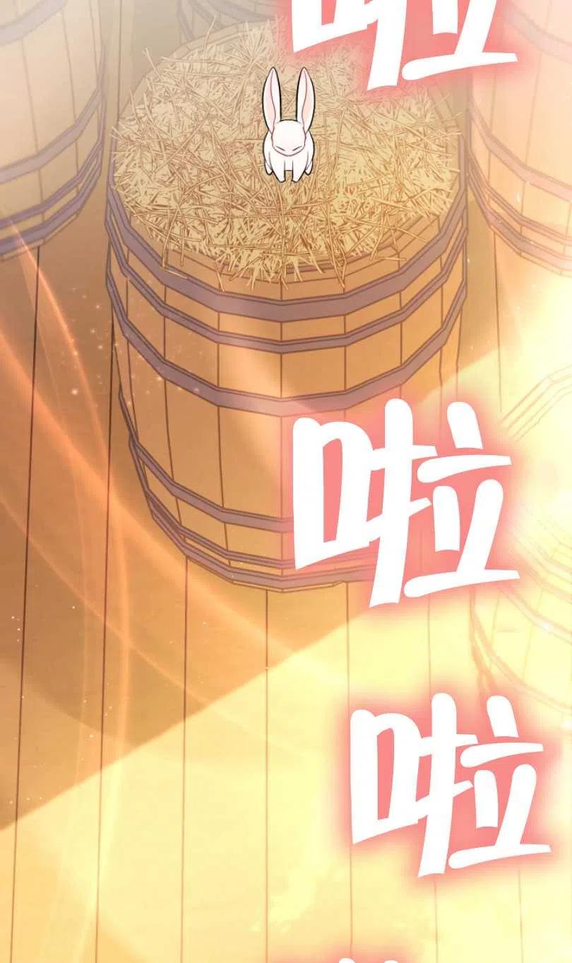 第28话54