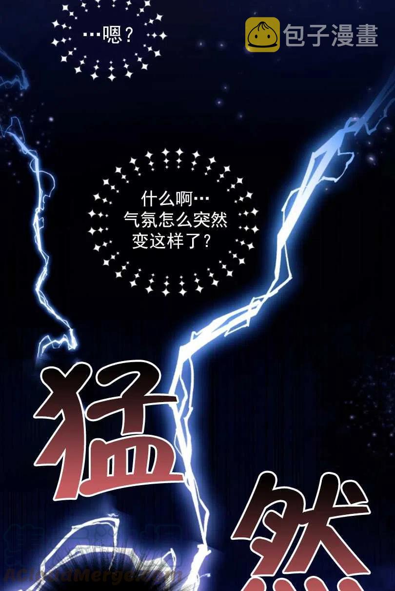 第25话4