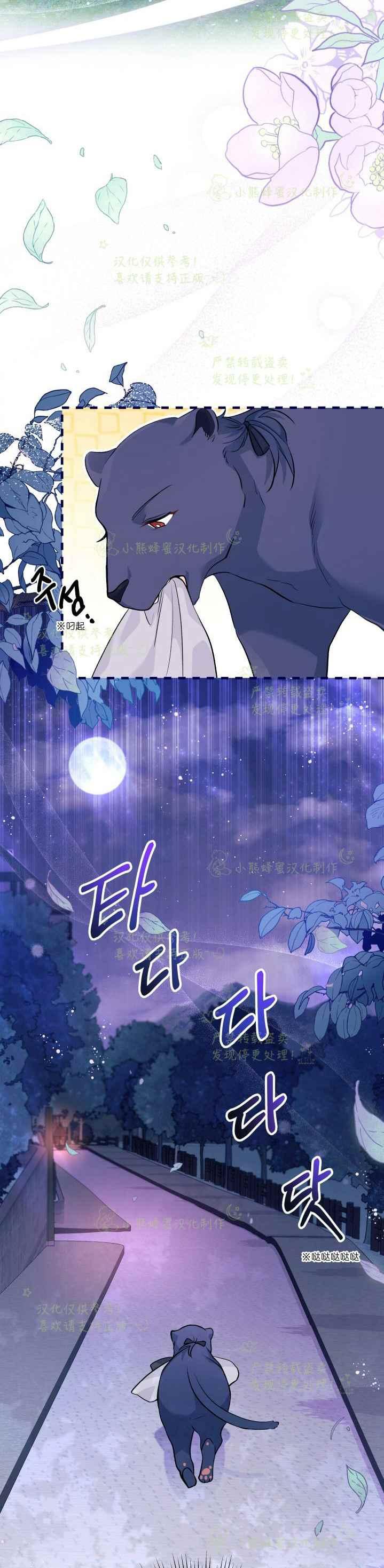 第38话21
