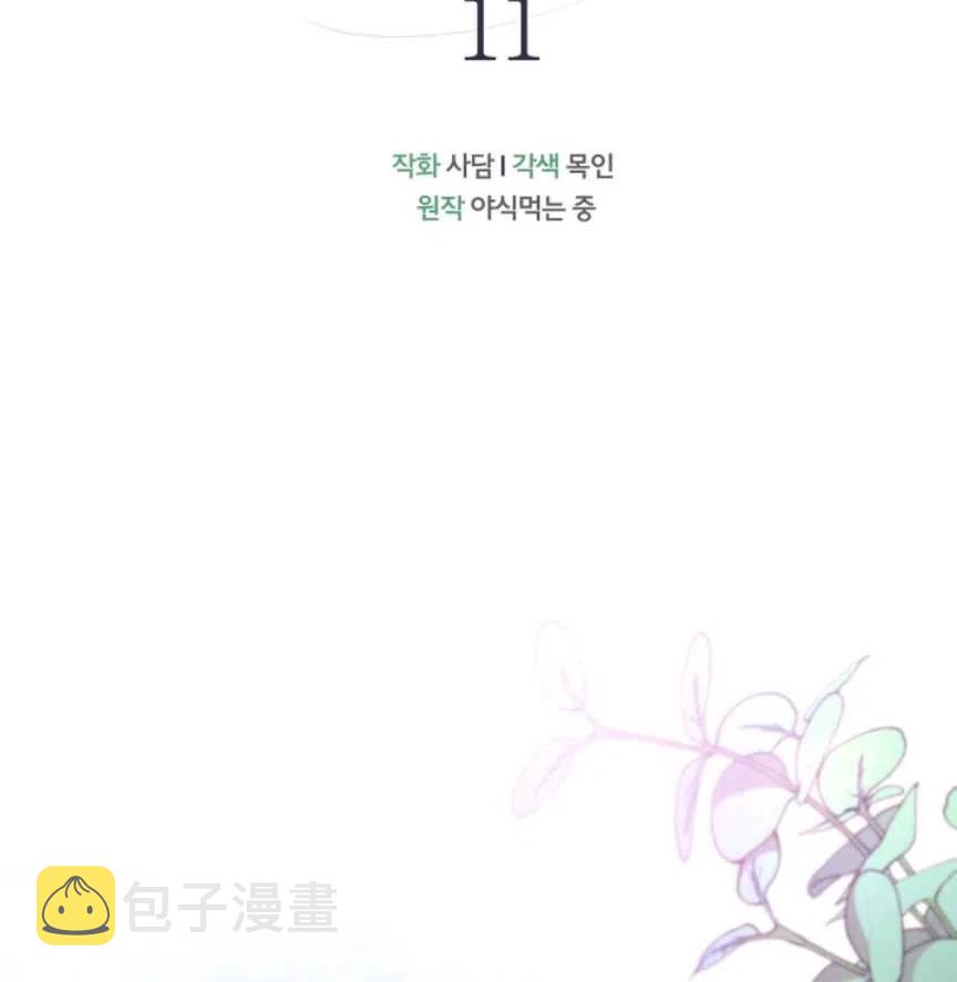 第11话22