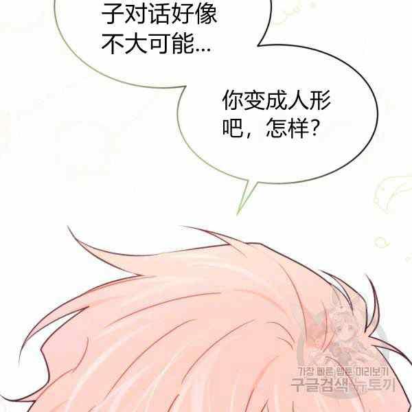 第32话110