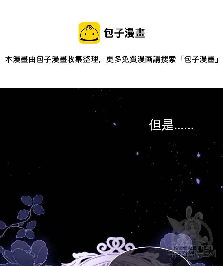 第44话第一季完结14