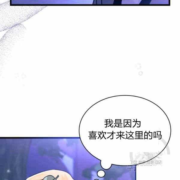 第34话14