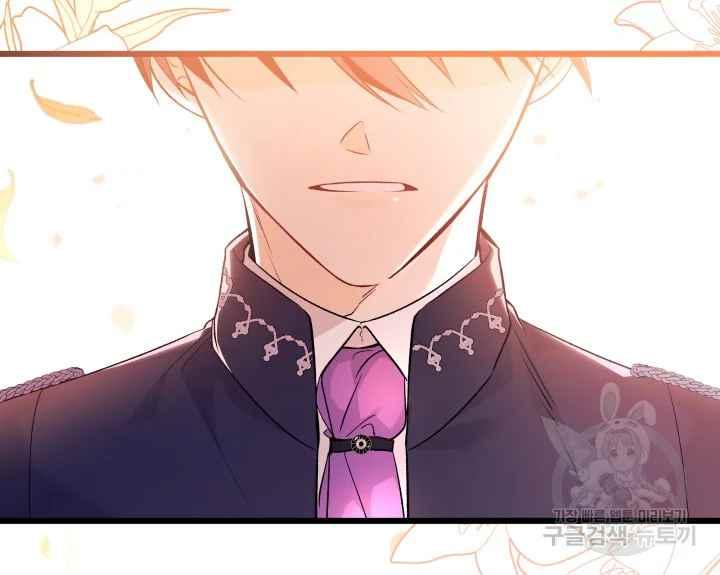 第44话87