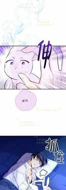 第3话16