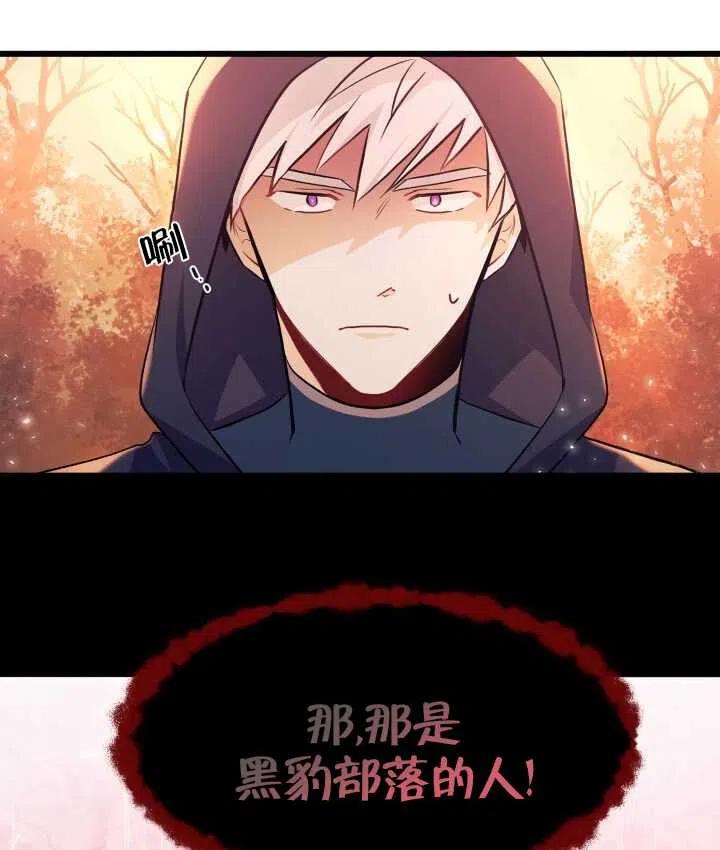 第12话19