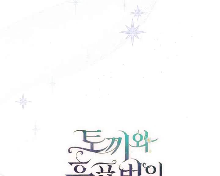 第44话第一季完结37