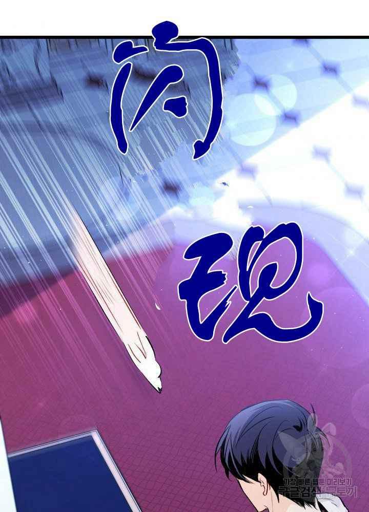 第46话65