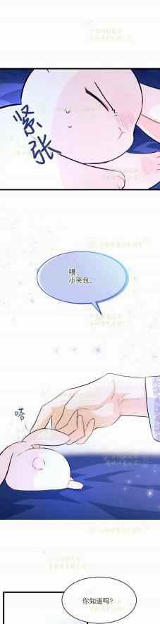 第7话44