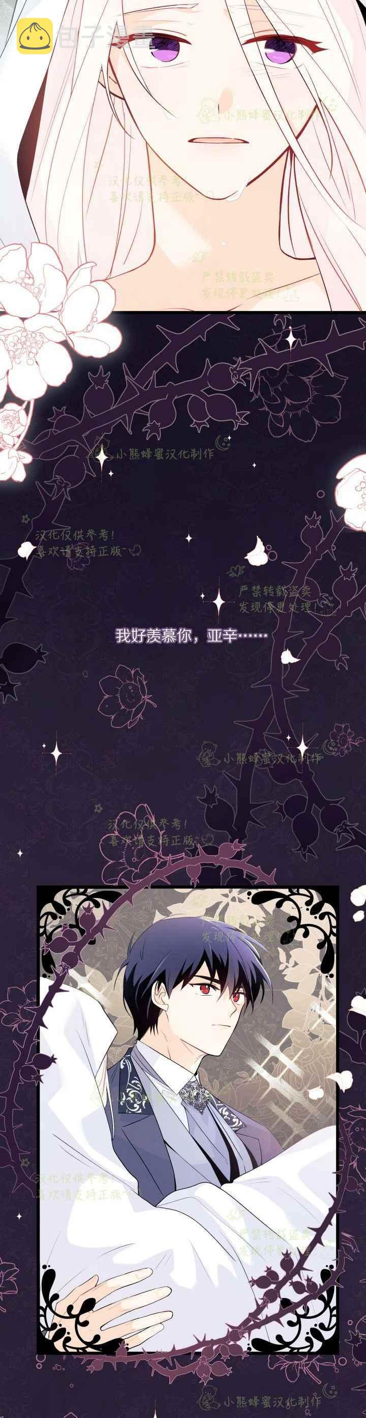 第39话17