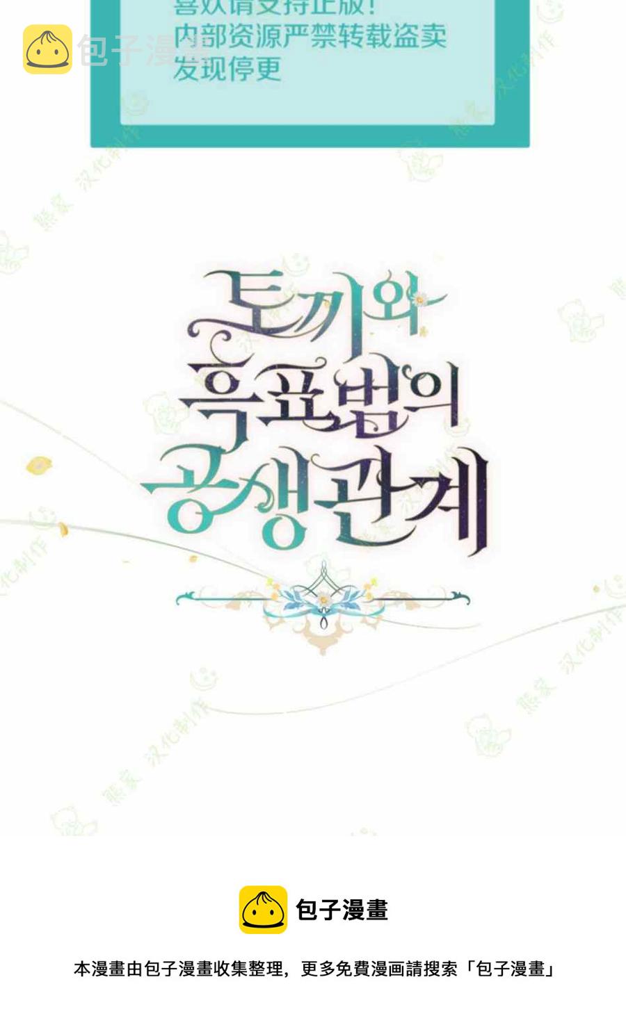 第1话39