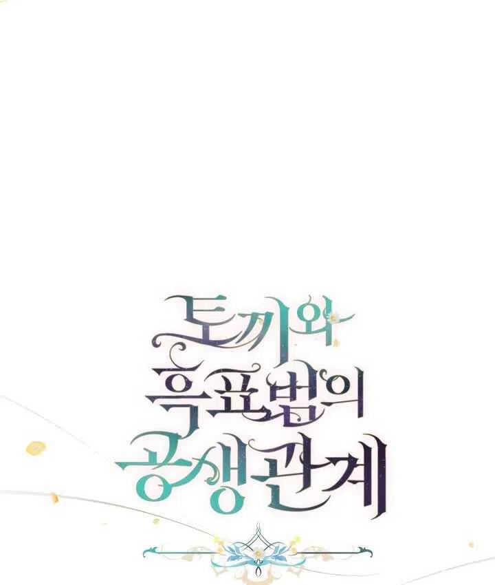 第16话6