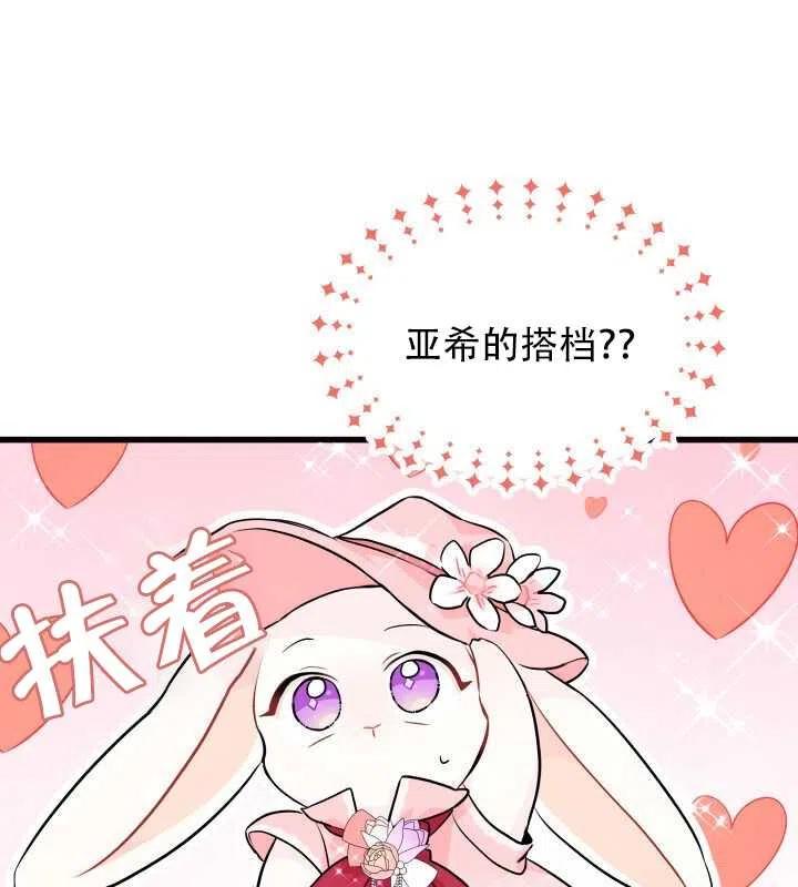 第17话5