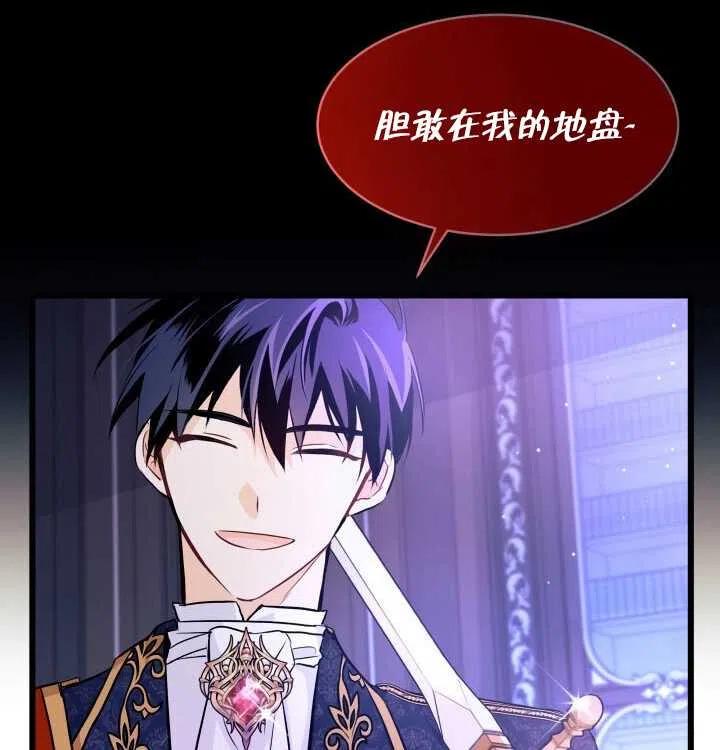 第21话19