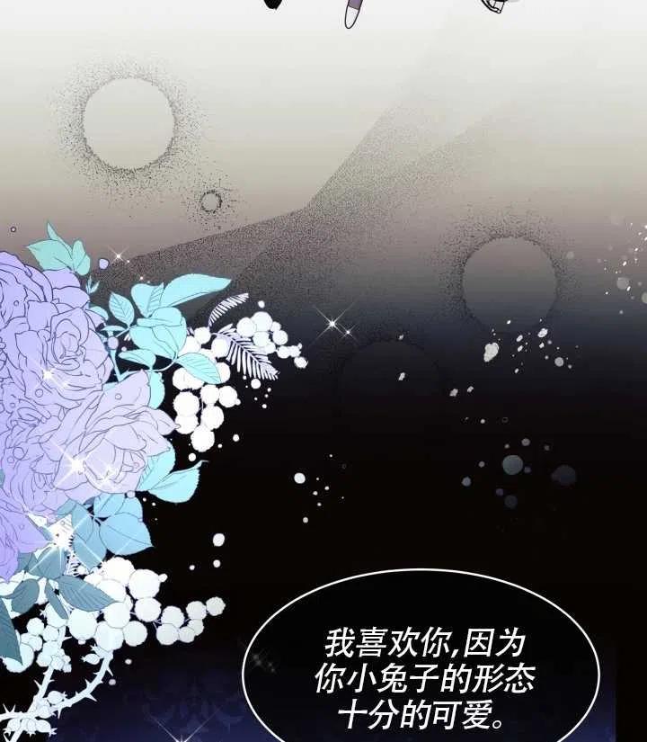 第22话78